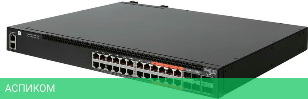 Коммутатор Edge-corE 4610-30P-O-AC-F