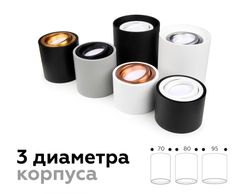 Ambrella Насадка передняя поворотная для корпуса светильника с диаметром отверстия D70mm MR16 Насадки 70mm N7005