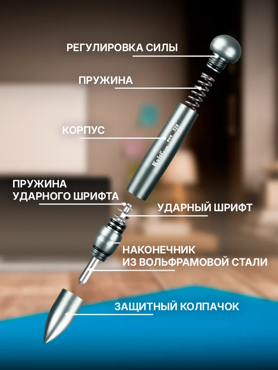Ручка Kaisi 326 для разрыва стеклянных линз смартфонов