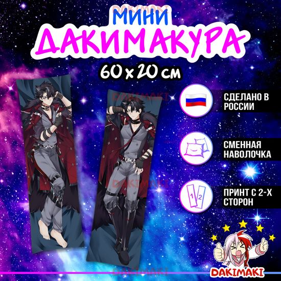 Мини дакимакура Ризли Геншин Импакт арт. M1175, 60х20 см