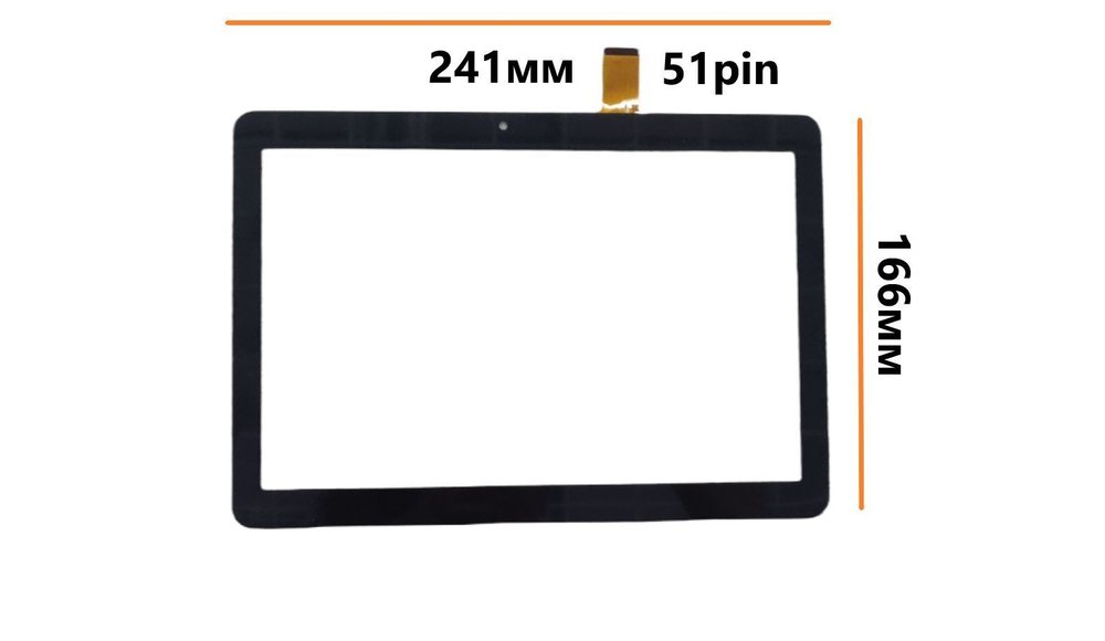 Тачскрин (сенсорное стекло) для A1937B01-A0