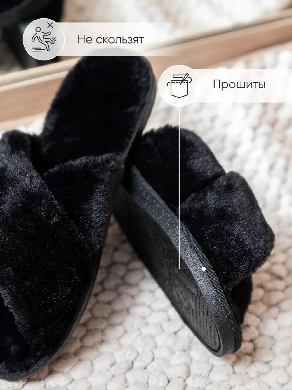 Тапочки домашние пушистые