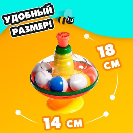 Юла «Карусель»