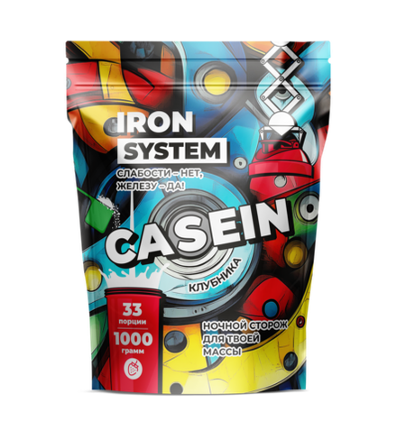 CASEIN (Iron System)