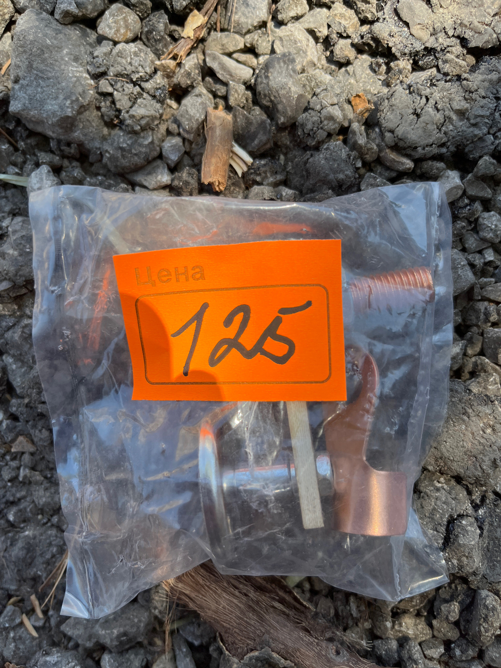 Магнитная масса