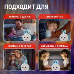 Ночник - светильник светодиодный ЭРА NLED-416-2W-BU аккумуляторный мягкий силиконовый белый с синим