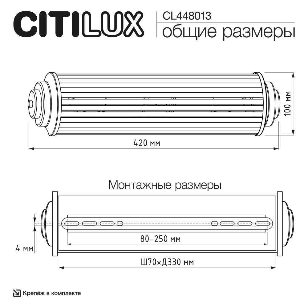 Citilux VERDON CL448013 Бра Бронза