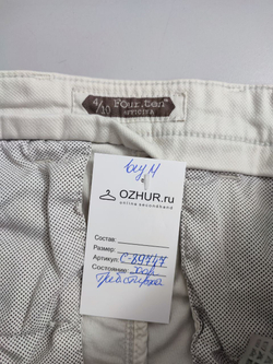 Штаны Four.ten комфортные 46 размер