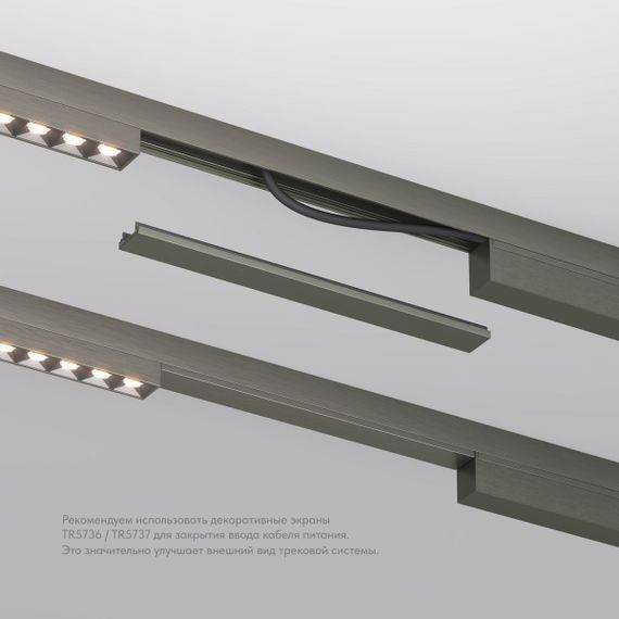 Заглушка Denkirs Shine Base TR5736-DN