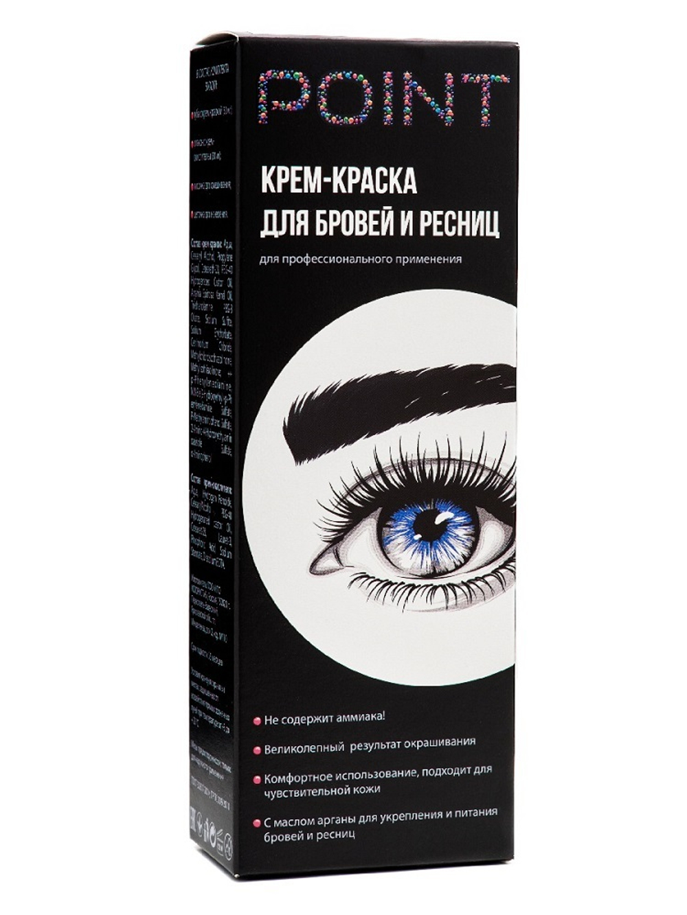 POINT. Крем-краска для бровей и ресниц, Чёрный, 50/30 мл