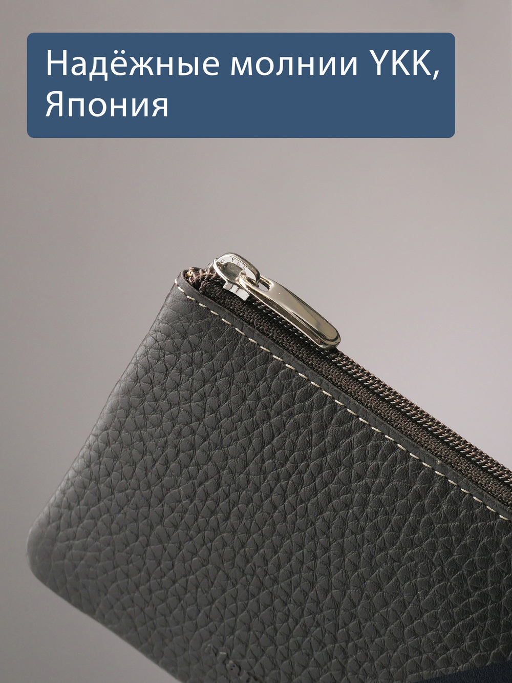 303 - Футляр для ключей Stampa Brio