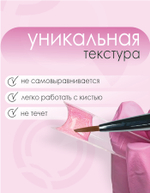 ШПРИЦ Жёсткий гель для наращивания Суфле №11 ВЫСОКАЯ ВЯЗКОСТЬ - Розовый Barbie (7 г)