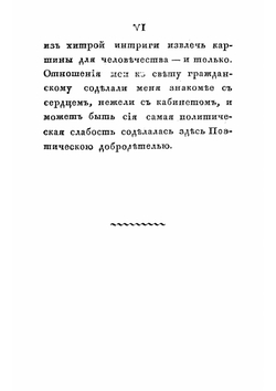 Заговор Фиеско в Генуе | Шиллер Иоганн Фридрих