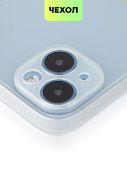 Чехол BROSCORP для Apple iPhone 14 Plus оптом (арт. IP14PLUS-CARBONE-WHITE)