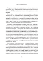 Квантовые миры и возникновение пространства-времени