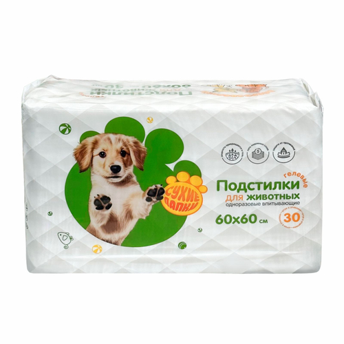 Подстилки впитывающие 60х60 см, 30 шт. с суперабсорбентом