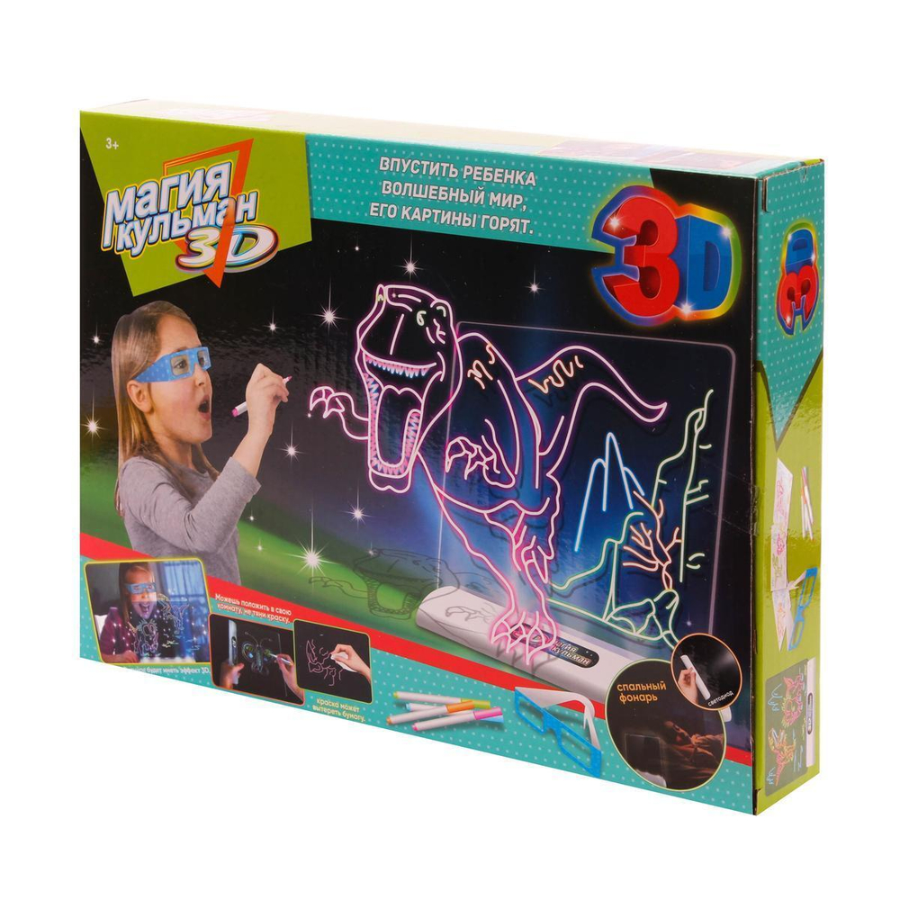 Доска для рисования 3D с магнитной крошкой, коробка D3238-1
