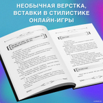 Некромант-одиночка. Новелла. Том 1. JJJ