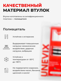 Ремкомплект рулевой рейки для ЭУР Toyota SIENTA (I) (2003-2015) (R-17)