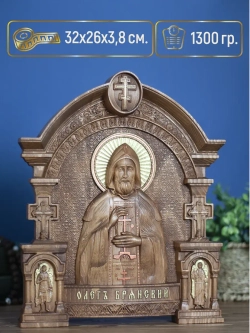 Святой Олег Брянский, бук, 32х26х3,8 см