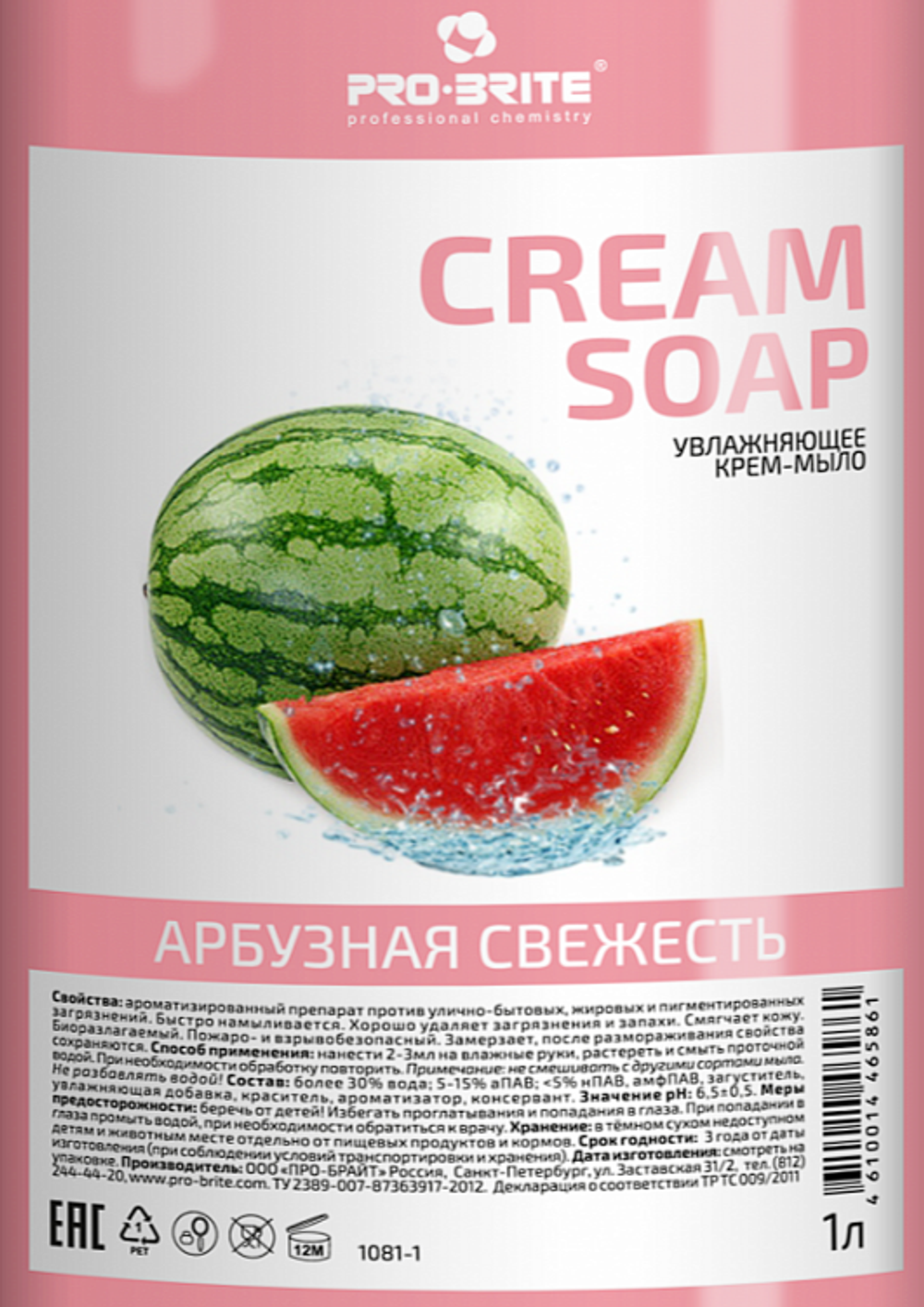 1081-1 Cream Soap Крем-Мыло 1л (1/12) Арбузная свежесть ПРО-БРАЙТ