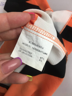 Футболка Climona в полоску 42 размер