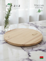 Разделочная доска из массива сосны для кухни