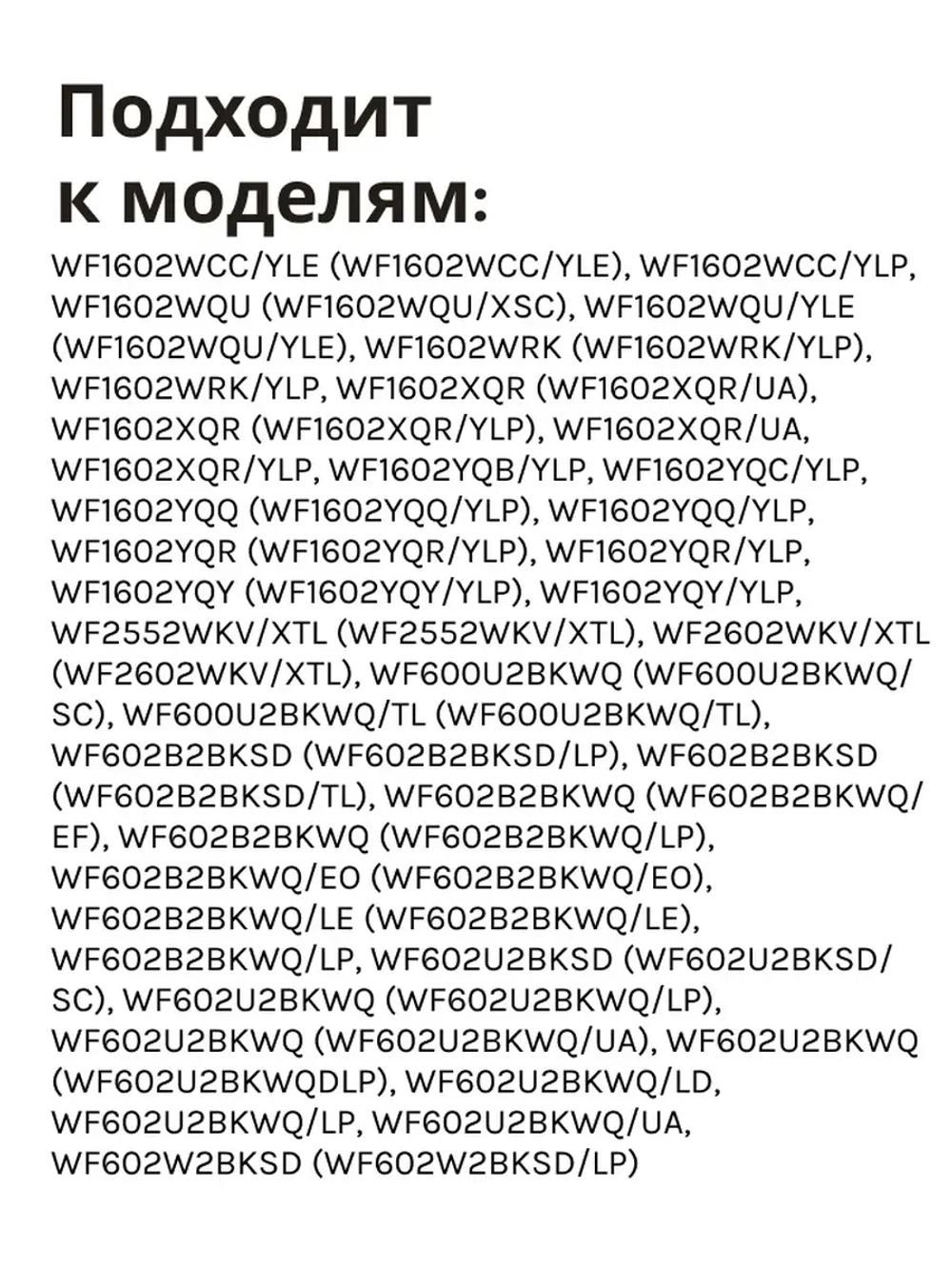 Сальник 30х60.55х10/12 стиральной машины Samsung SLB004SA (DC62-00242A) со смазкой