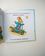 Комплект «Чик и Брики», 3 книги