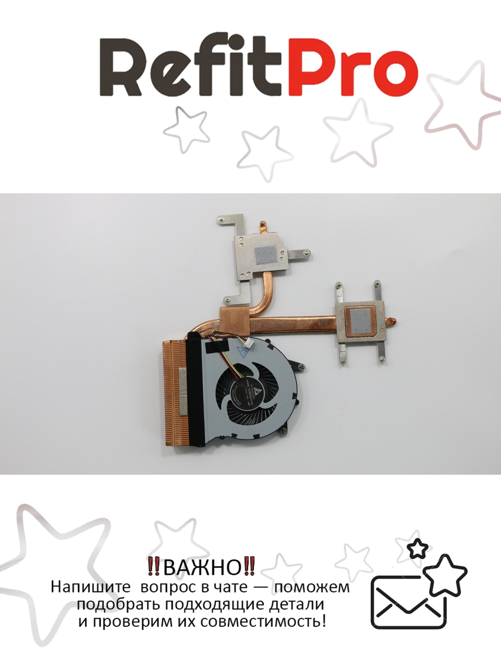 Радиатор с вентилятором для ноутбука Lenovo ThinkPad E320 (04W2194), оригинал