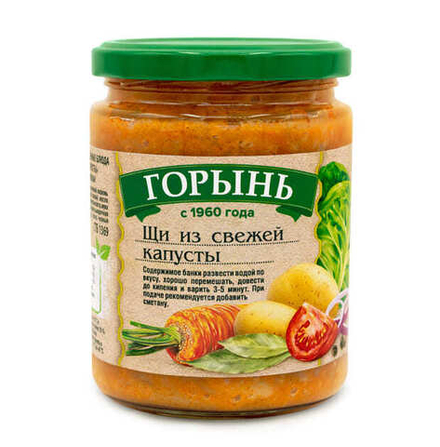 Щи из свежей капусты 420г. Горынь