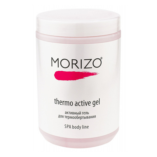Активный гель для обертывания Morizo 1000мл