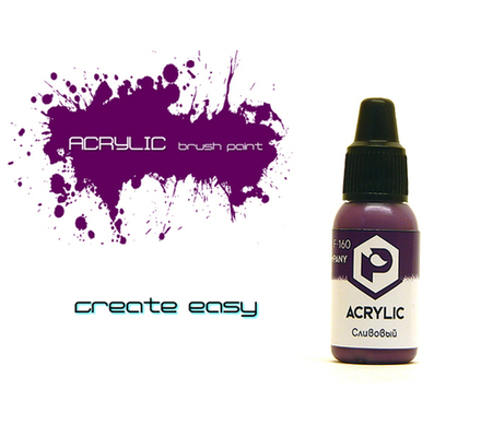 Сливовый (Prune)