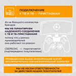 Беспроводной геймпад для PS4 и ПК / Джойстик Bluetooth для Playstation 4, Apple (IPhone, IPad), Androind, ПК - Бирюзовый