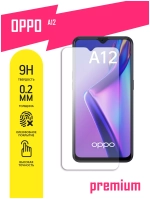 Защитное стекло Oppo A12 (6.22") Zibelino