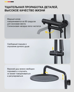 Душевая стойка со смесителем Gappo G2406-6