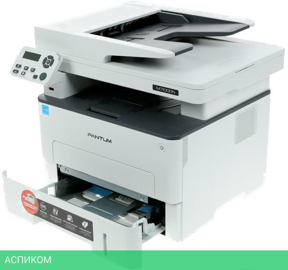 МФУ Pantum M7100DN