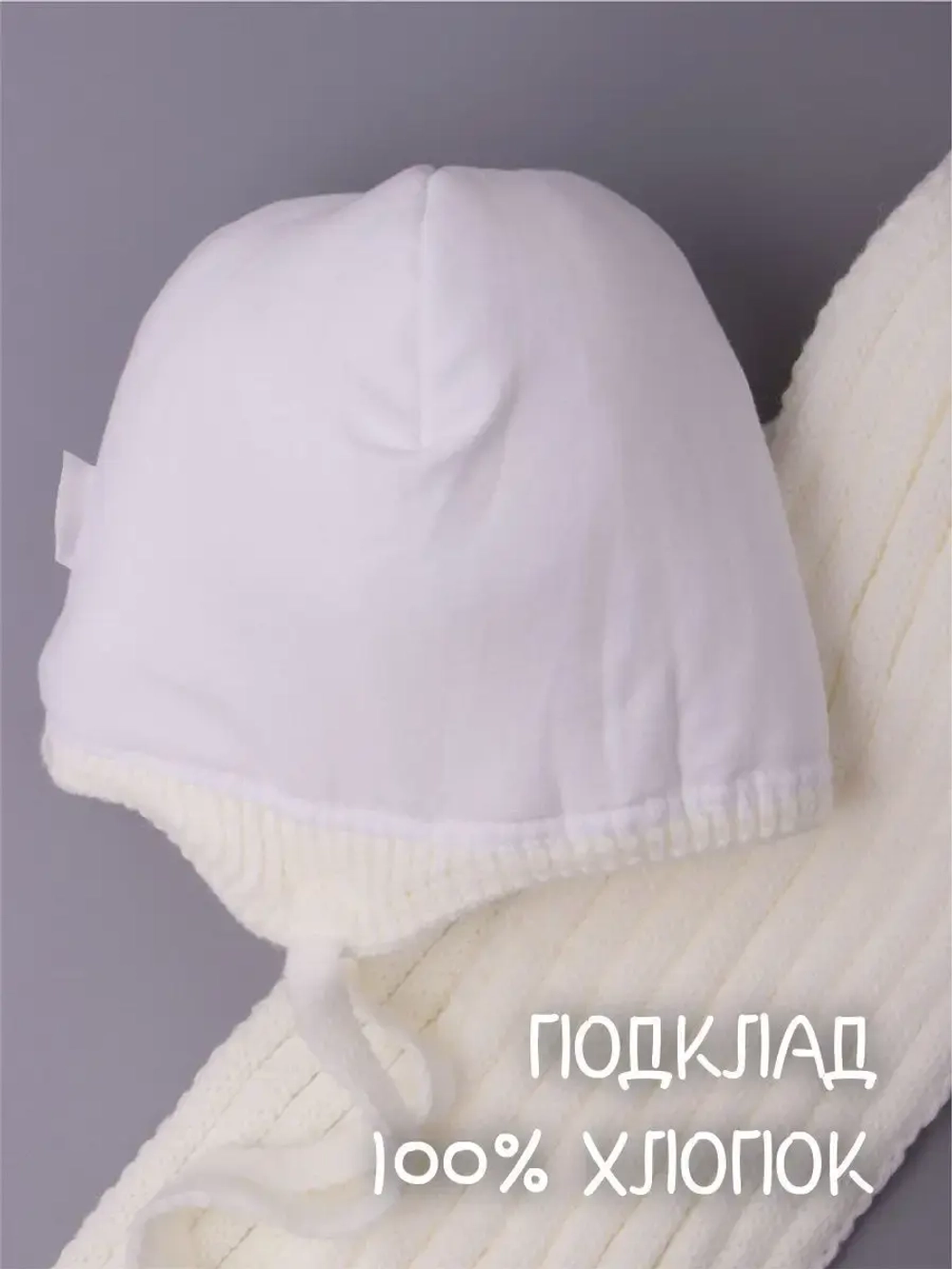 Шапка детская зимняя с помпоном и шарф