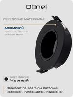 Светильник встраиваемый поворотный, черный, D90xH29мм, под лампу GU10, IP20