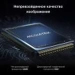 Телевизор  Hyundai H-LED75BU7009