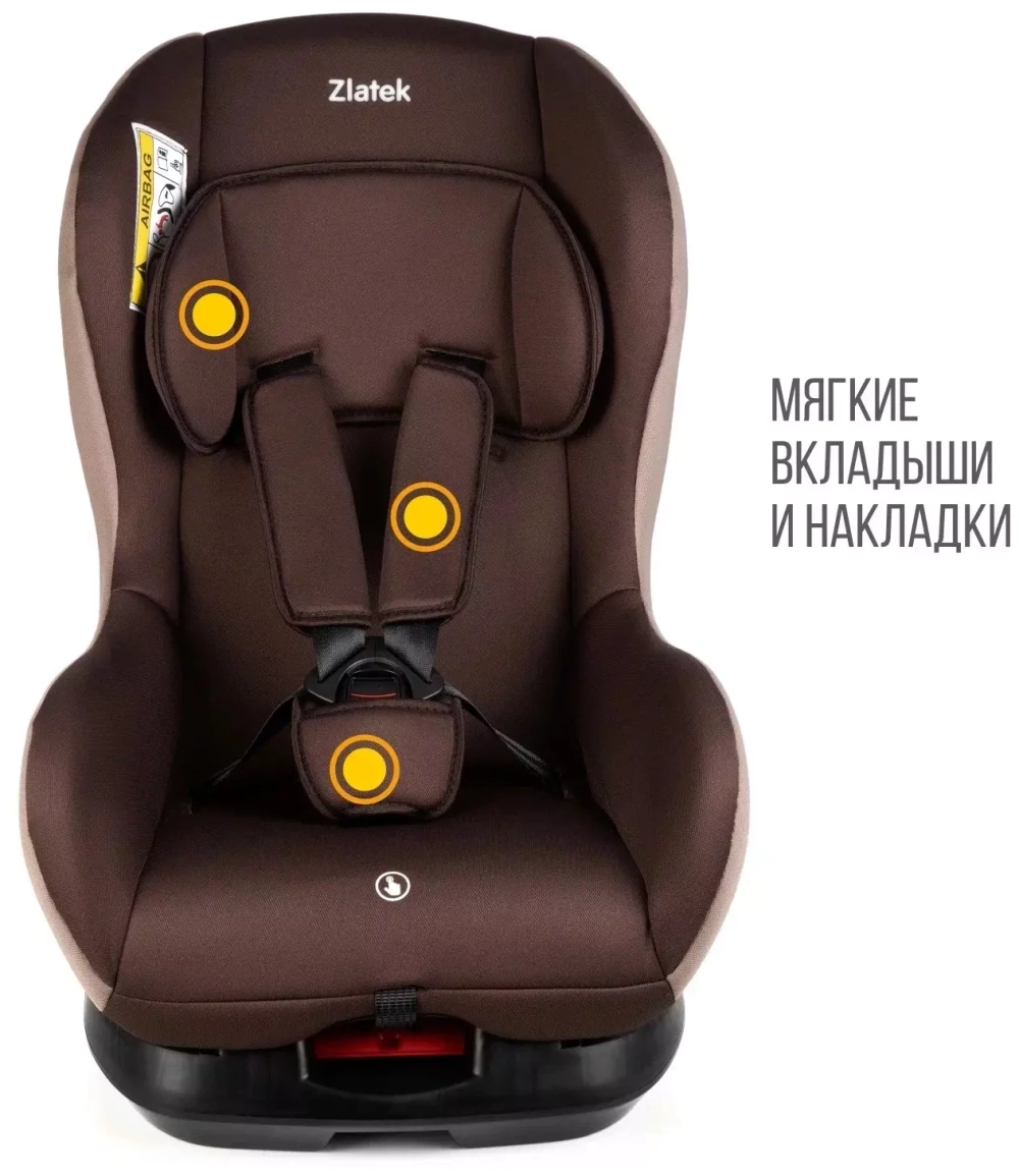Детское автомобильное кресло ZLATEK "Galleon" кофе, 0-4 лет, 0-18 кг, группа 0+/1, шт