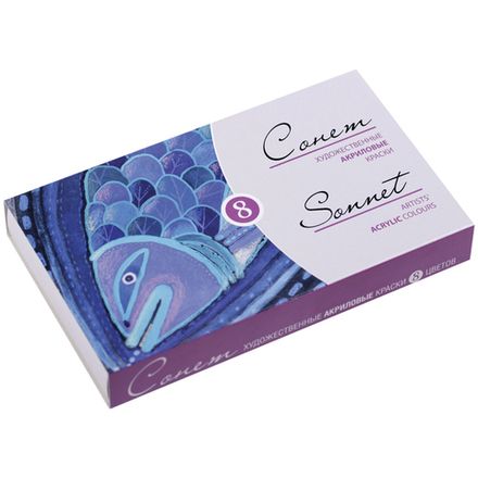 Краски акриловые Соннет, 8цв. по 10мл туба