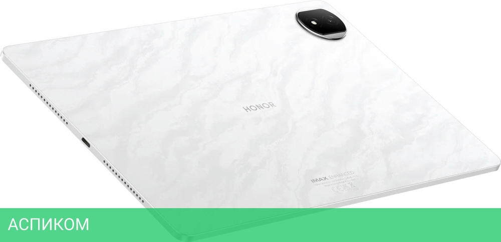 Планшет Honor MagicPad 2 12GB/256GB ROD2-W09 Moonlight White (5301AKHU)