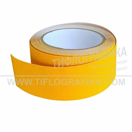 Лента абразивная, противоскользящая шириной 50 мм, самоклеящаяся, (рулон 18,3 м), желтая