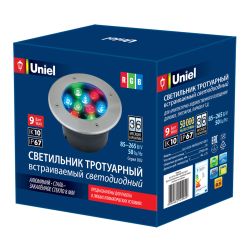 ULU-B12A-9W-RGB IP67 GREY Светильник светодиодный уличный. Архитектурный встраиваемый. RGB свет. Корпус серый. TM Uniel.