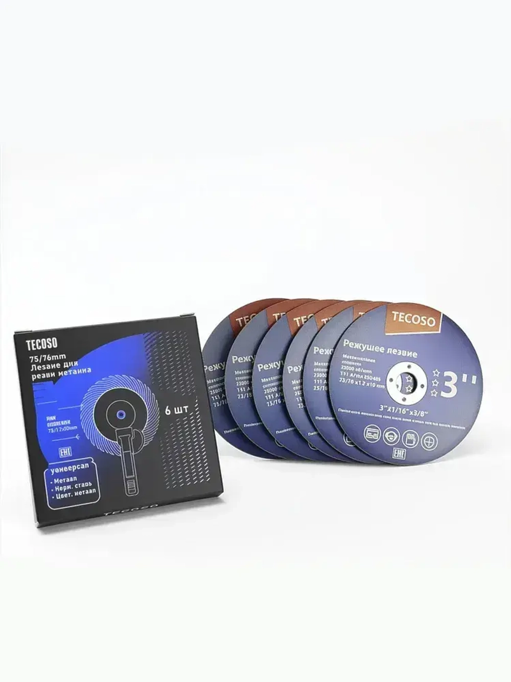 18 шт,Круг отрезной для УШМ 75*1.2*10 мм / Диск шлифовальный по металлу