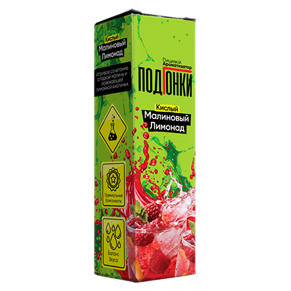 Ароматизатор Подгонки Малиновый лимонад 13мл