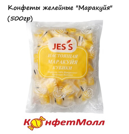 Желейные конфеты "Маракуйя кубики" Jess 500г