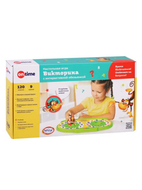 Настольная игра викторина с интерактивной обезьянкой