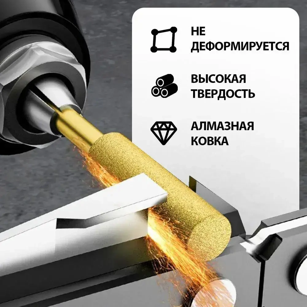 15 шт Набор алмазных шлифовальных головок для заточки цепей, размеры 4,0 мм + 4,8 мм + 5,5 мм